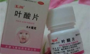 叶酸缺乏是全球性问题 叶酸行业上市公司有哪些？叶酸行业发展现状分析