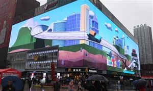 中国裸眼3D设备行业市场现状调查及未来发展趋势预测报告