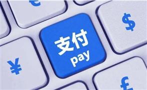 苹果或因NFC移动支付遭巨额罚款 NFC移动支付产业链发展前景