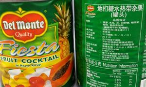 我国水果罐头的市场潜力巨大 水果罐头行业现状分析