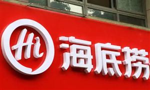 为什么人们开始厌弃海底捞的热情?  连锁火锅行业发展前景分析