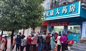 国家集中采购给零售药店带来了巨大市场空间 零售药店药品销售规模稳步增长