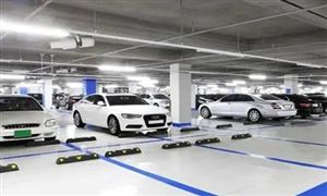 2022地下停车场行业发展现状及前景分析