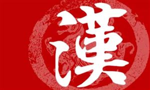 汉语成西班牙招聘网站热门“敲门砖” 2022对外汉语培训行业现状及发展前景分析