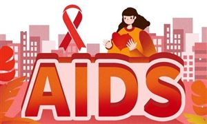 全国每4分钟新发现1人感染艾滋病 传染病医院行业未来发展分析