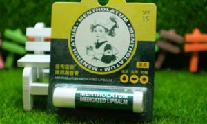 曼秀雷敦因润唇膏不合格被罚 2022润唇膏行业发展现状及市场需求分析