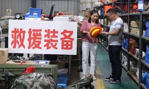 应急救援装备行业市场发展现状 应急救援装备行业市场发展前景分析