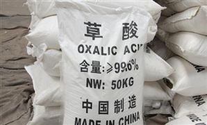 草酸行业现状分析以及行业前景分析