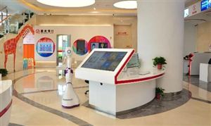 智慧银行行业现状分析 智慧银行行业发展趋势分析如何