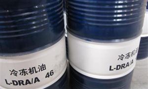 2022年冷冻机油行业现状及发展前景分析