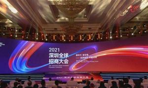 2021深圳全球招商大会涉及投资总额超8200亿元 中国招商引资发展模式及规模分析