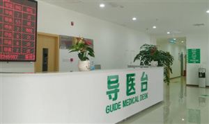 民营医院行业发展现状分析 人才依旧是民营医院发展的瓶颈问题