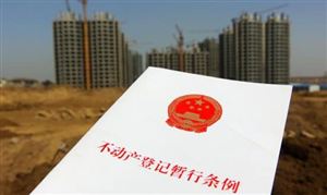 深圳不动产登记条例发布 2022电子政务发展趋势及行业面临的问题