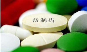 中国仿制药市场规模如何 仿制药行业市场机遇研究2022