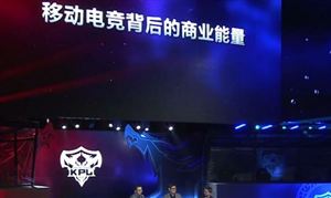 移动电竞市场营收 移动电竞市场发展潜力分析
