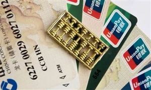 2022年信用卡行业现状及发展前景分析