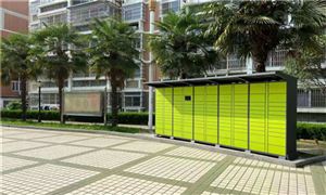 智能快递柜行业发展趋势及市场现状分析