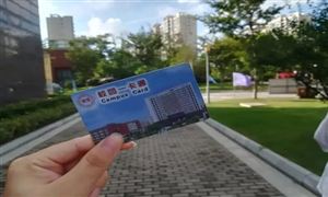 2022年校园一卡通行业数据及市场规模展望分析