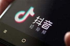 搜狐全部自制作品授权抖音短视频二创 短视频二创内容侵权问题解决方案分析