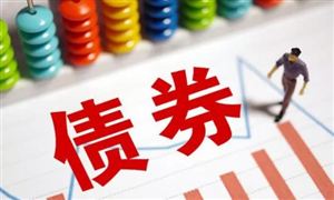 2022年中国债券市场发展展望 债券行业发展现状分析