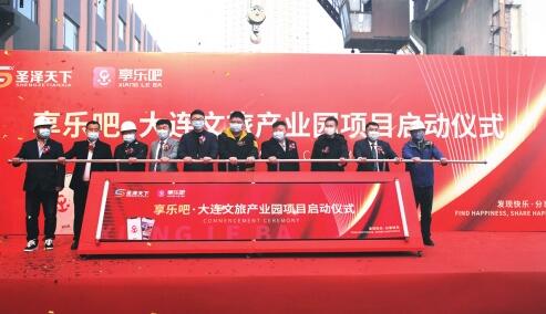 幸福生活从健康开始圣同润集团发力康养领域