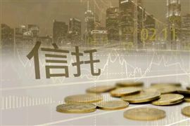 2022中国信托行业资产规模与投资前景展望