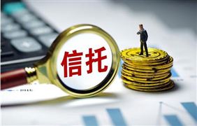 2022中国信托投资行业公司现状与发展趋势研究报告