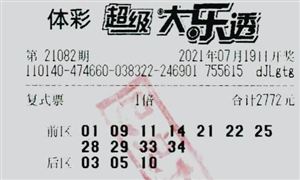 杭州一打工人买刮刮乐彩票中了一百万 彩票行业市场趋势分析