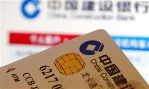 2022年银行借记卡行业现状及发展前景分析