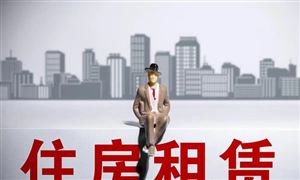 2022年住房租赁行业发展前景及市场规模研究分析