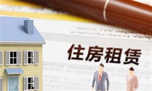2022年住房租赁行业市场分析 住房租赁行业市场发展趋势如何?