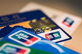 2022全国信用卡行业市场规模与发展趋势分析