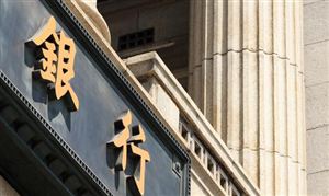 多家银行称停贷事件风险可控 2022商业银行行业现状趋势分析