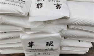 2022年草酸行业现状及规模分析