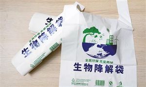 生物降解塑料行业深度分析 生物降解塑料行业竞争状态分析