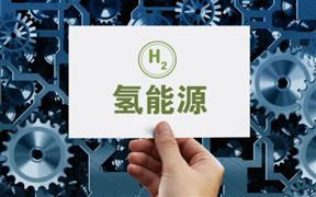 2022中国电解水制氢技术竞争格局分析及发展趋势