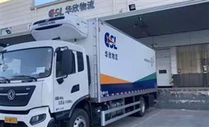 2022中国冷链物流行业全景调研 湖南3年内构建现代冷链物流体系