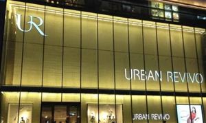 UR成本91元连衣裙翻4倍卖369元 快速消费品行业市场前景规模分析