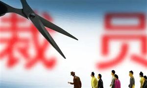 Shopee中国宣布裁员 中国跨境电商行业发展趋势规模分析