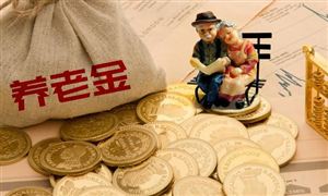 退休潮来了,你的退休金够不够花?养老保险市场分析2022