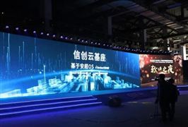 2022年信创云行业应用现状与市场机遇