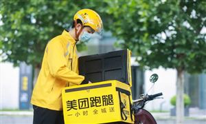 为“急、忙、忘”兜底的跑腿服务 跑腿服务行业市场现状分析