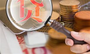 中小企业贷款行业发展现状 中小企业贷款行业市场需求分析
