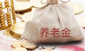 中国养老保险行业市场需求 养老保险行业市场发展趋势预测