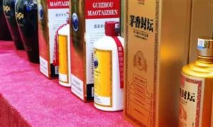 白酒流通行业市场深度调研 白酒流通未来发展趋势及投资机遇