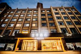 华住酒店三季度同比增长24.4% 国内旅游酒店行业市场分析