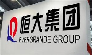 恒大深圳湾总部75亿底价岀让 楼市“第三支箭”正式落地
