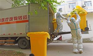医疗垃圾处理行业发展现状及发展战略2023