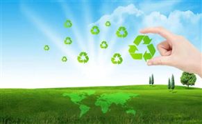 “十四五”循环经济发展规划 中国循环经济产业园发展模式调研