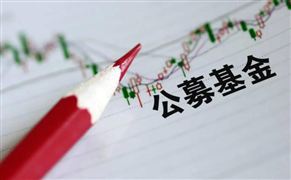 券商系公募管理规模达14万亿 财信证券推动财富管理转型